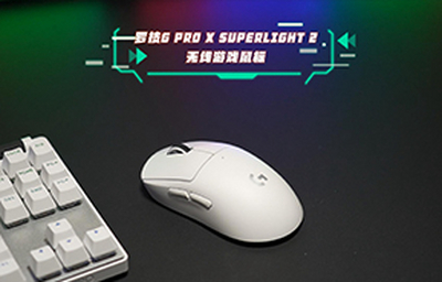 罗技GP3开箱视频