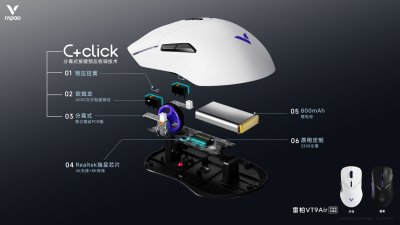 疾速5配色解锁，4K无线8K有线，雷柏VT9Air双模无线游戏鼠标上市